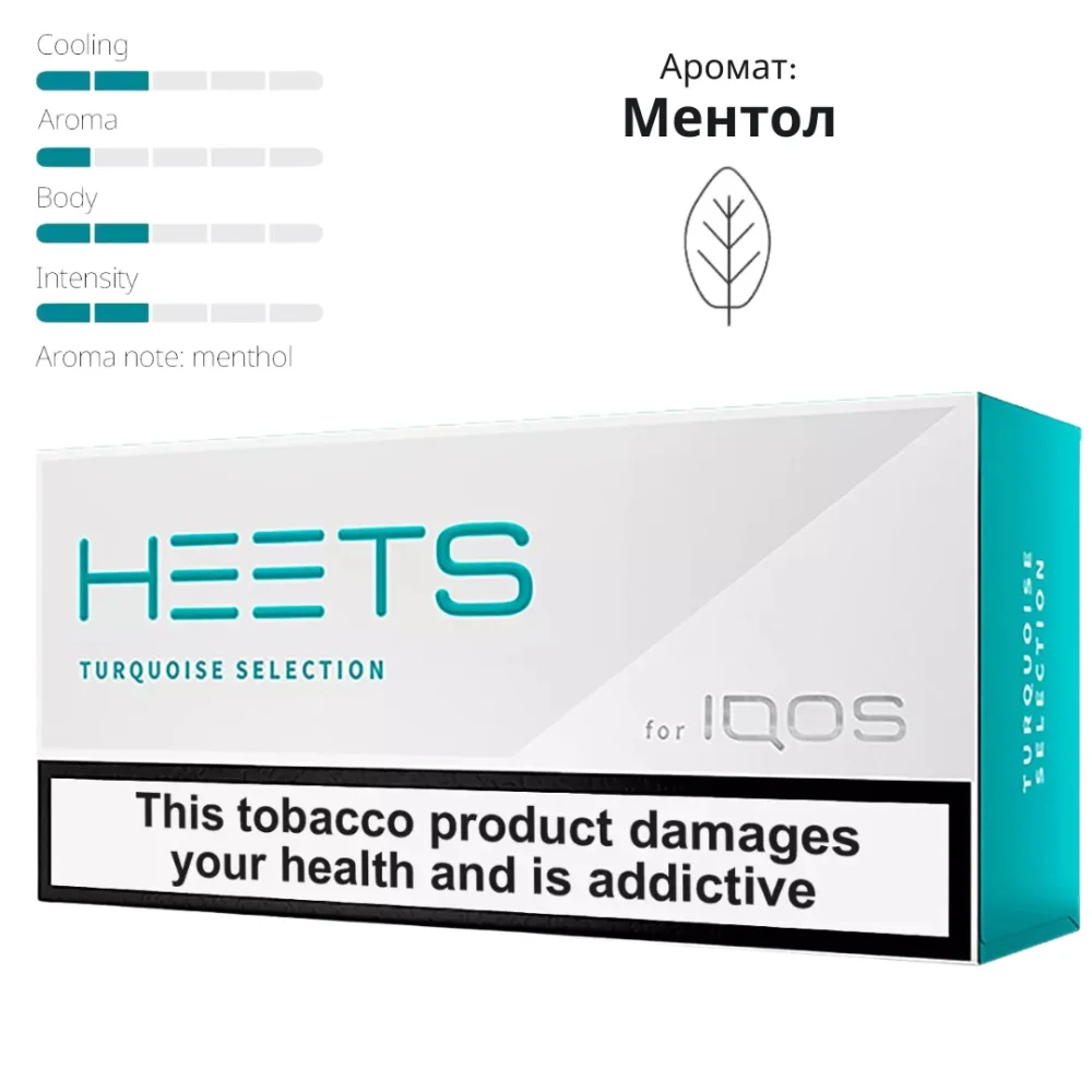 Heets Turquoise Sеlection